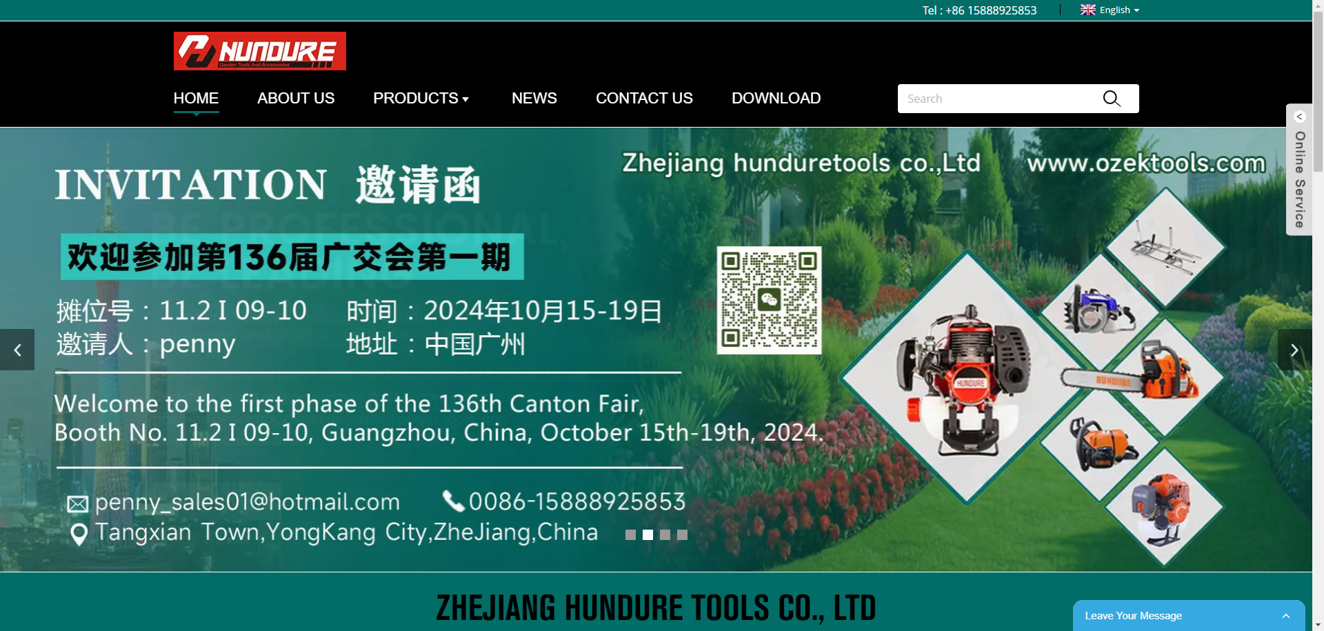 微信图片_20241007095316